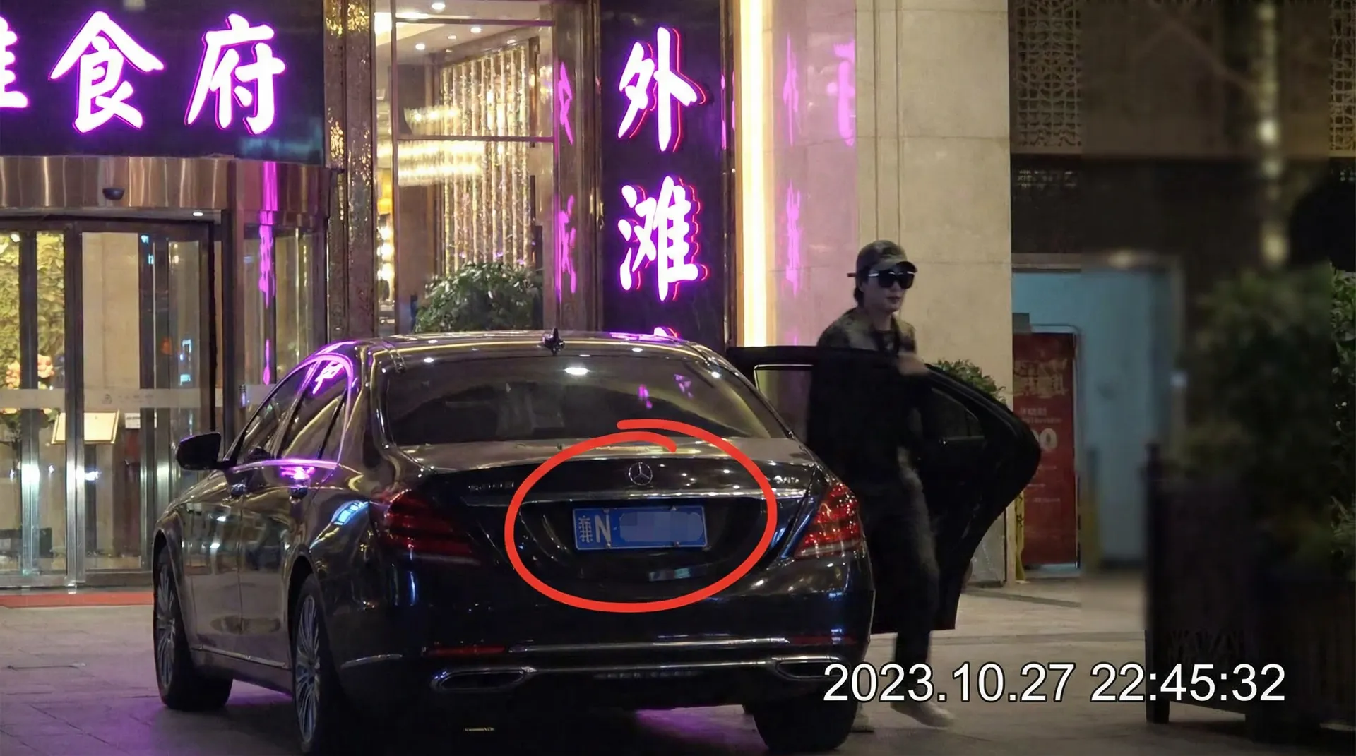 竞博官网 - 某明星深夜现身高档餐厅被拍